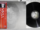 JOHN LENNON PLASTIC ONO BAND IMAGINE APPLE EAS-80705 Japan OBI Vinyl LP