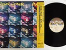 ROGER GLOVER MASK CASABLANCA 25S 239 Japan OBI Vinyl LP