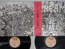 CREAM WHEELS OF FIRE RSO MW 9063,4 Japan OBI Vinyl 2LP