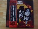 KISS - THE ORIGINALS II JAPAN 3LP VIP-5504 6 BOOKLET 4 MASQUES