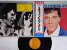 ELVIS PRESLEY GOLDEN RECORDS VOLUME 1 RCA SRA-5221 Japan OBI Vinyl LP