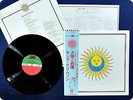 KING CRIMSON Larks Tongues in Aspic P10136 OBI LP Fv5302