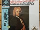 Benjamin Britten - J.S.Bach: Brandenburg Concertos - Super Analogue LP