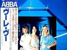 ABBA - LP - JAPAN - Voulez - Vous - DSP-5110
