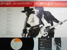 BRUCE SPRINGSTEEN BORN TO RUN CBS/SONY SOPO-96 Japan OBI Vinyl LP