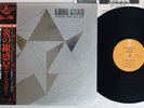 LONE STAR FIRING ON ALL SIX EPIC 25AP 783 Japan OBI Vinyl LP