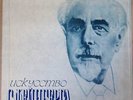THE ART OF SAMUIL FEINBERG vol.2  MELODIYA 3LP BOX MINT
