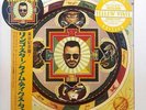 Times Takes Time Ringo Starr vinyl LP album record Japanese SIJP28 RCA 2016