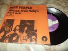 DEEP PURPLE 