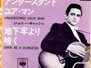 ROCKABILLY - JOHNNY CASH - UNDERSTAND YOUR MAN - VERY RARE  JAPAN 45' PS