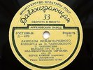 BERYL KIMBER in MOSCOW violin Tchaikovsky Serenade Ravel Tzigane RARE USSR 1958