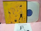 LP ED McCURDY SONGS AND STORIES FOR CHILDREN FC7706 FOLKWAY RECORDS