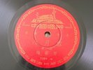 Chinese Opera Folk Tunes 78rpm China Record 7191