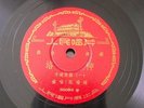 Chinese Opera Folk Tunes 78rpm China Record 36096 