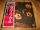 RARE Sealed The Beatles Rubber Soul LP 1st Japan Pressing EAS-80555 Record