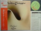 ROBIN TROWER JAPAN OBI BRIDGE OF SIGHS