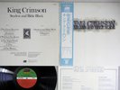 KING CRIMSON STARLESS AND BIBLE BLACK ATLANTIC P-10341A Japan OBI Vinyl LP
