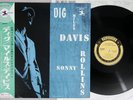 MILES DAVIS,SONNY ROLLINS DIG PRESTIGE SMJ-7571 Japan OBI Vinyl LP