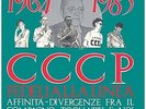 Affinita' Divergenze… (Red Vinyl) [VINYL] Cccp Fedeli Alla Linea Vinyl