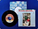 LED ZEPPELIN CANDY STORE ROCK P35N EP xc8187
