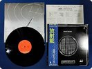 KRAFTWERK Radio - Activity ECS80418 OBI LP Fx0393