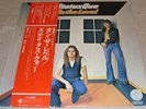 Status Quo - On The Level LP Vinyl Japan Import Rick Parfitt Francis Rossi ROCK