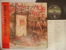 BLACK SABBATH - MOB RULES / NM MINT- / VERTIGO - JAPAN
