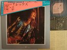 T REX PORTRAIT OF / WITH CAP OBI / NM MINT- CLEAN COPY