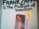 Frank Zappa & The Mothers Of Invention - Vinyl LP.  VG+  Verve Records ?2352 057