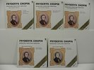 ?5LP NM CHOPIN PIANO COMPETITIONS GOLDEN TWELVE SPECIAL EDITION VOL. 1-5 ?3PC95?