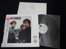 U2 October Japan Reissue Vinyl LP w/OBI R25D-2084