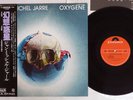 JEAN-MICHEL JARRE OXYGENE POLYDOR MPF 1098 Japan OBI Vinyl LP