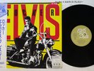 ELVIS PRESLEY ROCKER RCA RPL-6015 Japan OBI Promo Vinyl LP