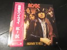 AC/DC HIGHWAY TO HELL ATLANTIC P-10719A Japan Vinyl LP Japanese OBI Record
