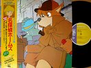 ?OST SHERLOCK HOUND HOLMES kentaro haneda LP w/OBI japan anime funk disco breaks