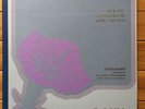 Leinsdorf - Romeo And Juliet - Sheffield Lab LP, LAB 8