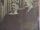 SERGEI LEMESHEV & VERA KUDRYAVTSEVA Arias & Duets 2LP MELODIYA M10-41033-36