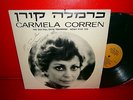 MINT PRIVATE SIGNED  Israel LP THe Sun .. CARMELA CORREN Jewish-Hebrew-Jews