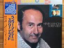 Henry Mancini Screen Best - RCA Quadraphonic CD-4 stereo LP, R4P-5033