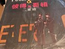 peter and gordon  66 Taiwan Issue Orange Lp  Rare