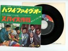 THE VENTURES 7