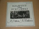 The BORODIN QUARTET - RAVEL_DEBUSSY: Quartets for two violin,viola and cello  NM