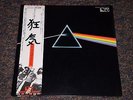 PINK FLOYD Japan Import Vinyl THE DARK SIDE OF THE MOON Japanese OBI Audiophile