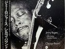 JIMMY ROGERS / MUDDY WATERS / CHICAGO BOUND / CHESS / BLUES / P-VINE JAPAN OBI