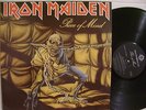 Iron Maiden Piece of Mind Russian Press LP