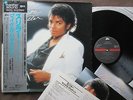 MICHAEL JACKSON Thriller JAPAN MASTER SOUND LP w/OBI+SLIP CASE+INSERTS 30.3P-431