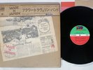 FLOWER TRAVELLIN' BAND MADE IN JAPAN ATLANTIC P-8187A Japan OBI Vinyl LP
