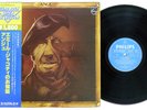 ANGE EMILE JACOTEY PHILIPS BT-8110 Japan OBI Vinyl LP