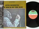 OTIS REDDING DOCK OF THE BAY ATLANTIC P-6075A Japan OBI Vinyl LP