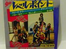 CHEAP TRICK - OVER THE EDGE - 7
